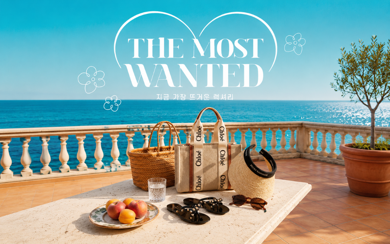 THE MOST WANTED - 지금 가장 뜨거운 럭셔리