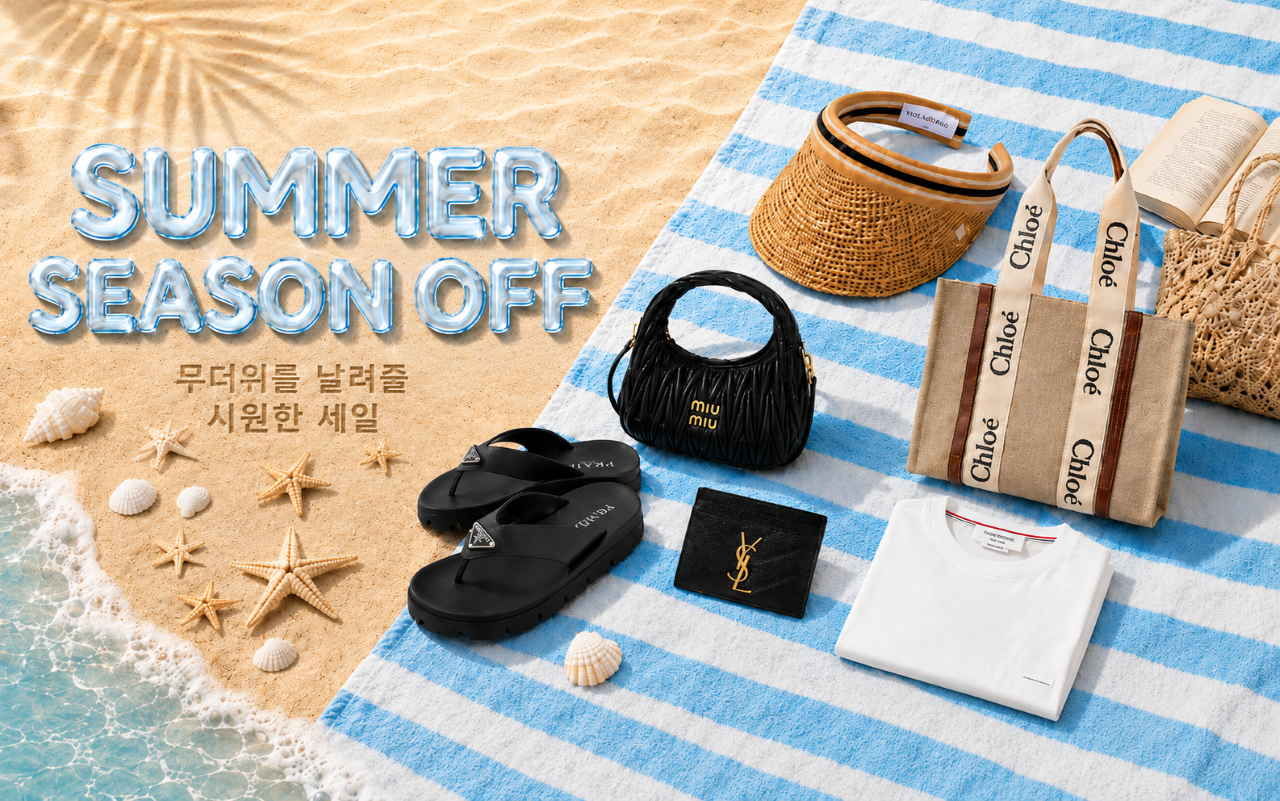 SUMMER SEASON OFF - 무더위를 날려줄 시원한 세일