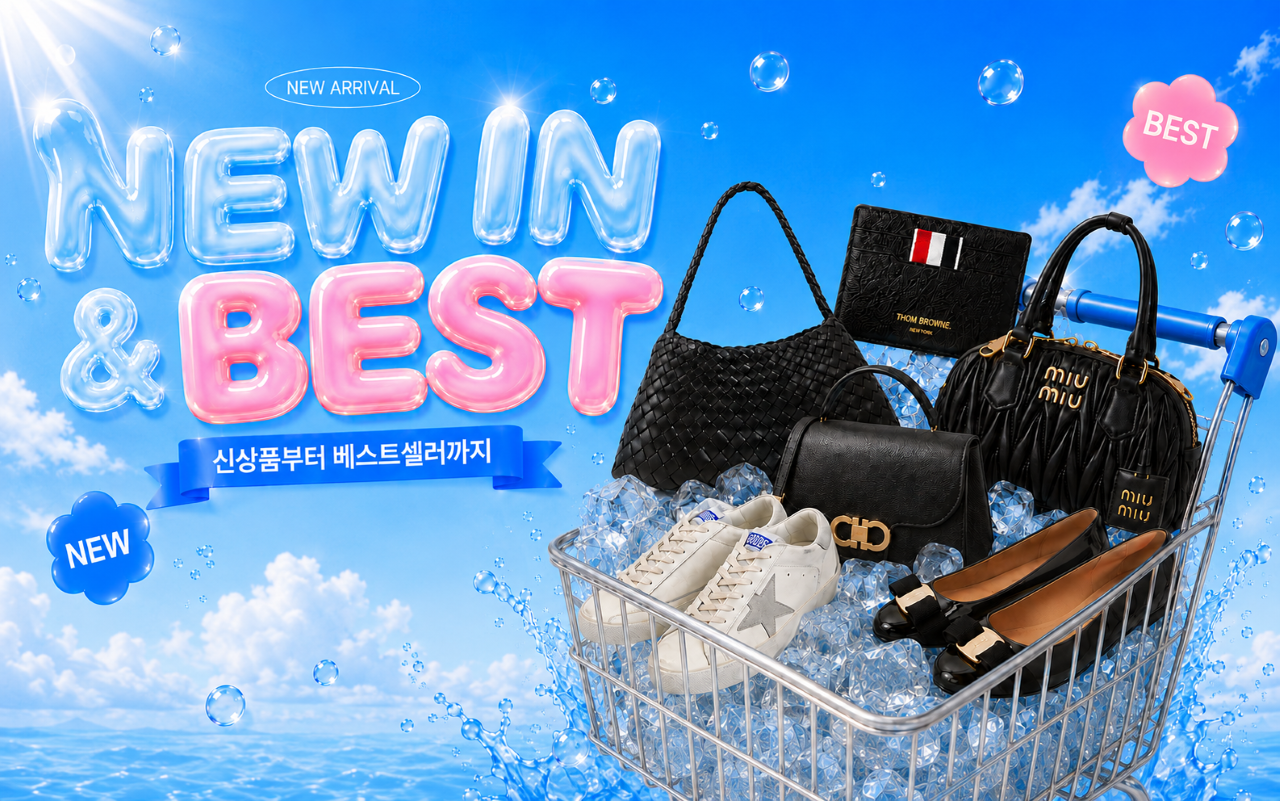 NEW IN & BEST - 신상품부터 베스트셀러까지