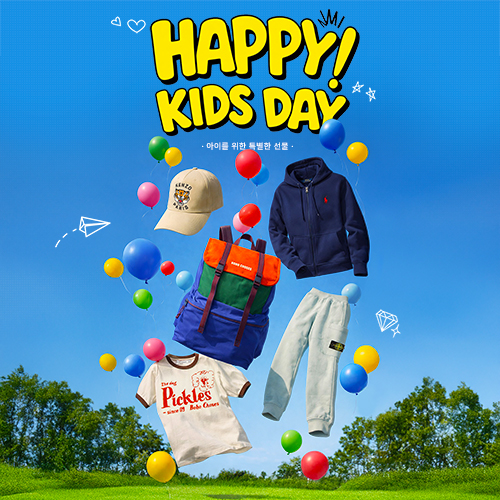 HAPPY KIDS DAY - 아이를 위한 특별한 선물