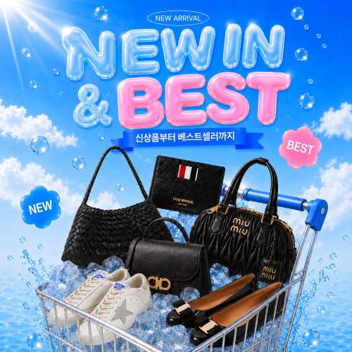 NEW IN & BEST - 신상품부터 베스트셀러까지